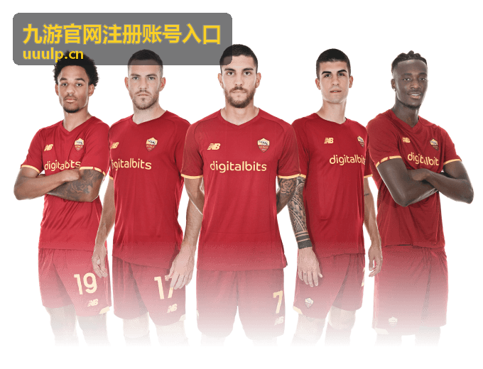 九游平台活动福利攻略