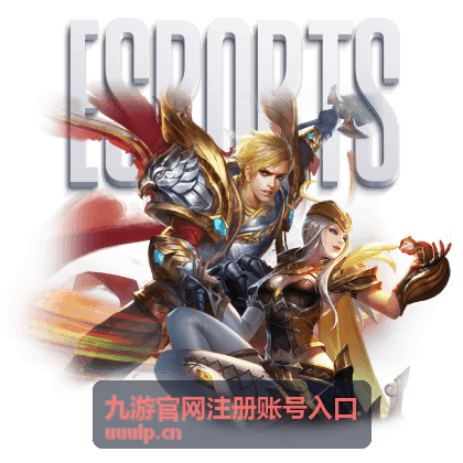 九游账号实名认证教程